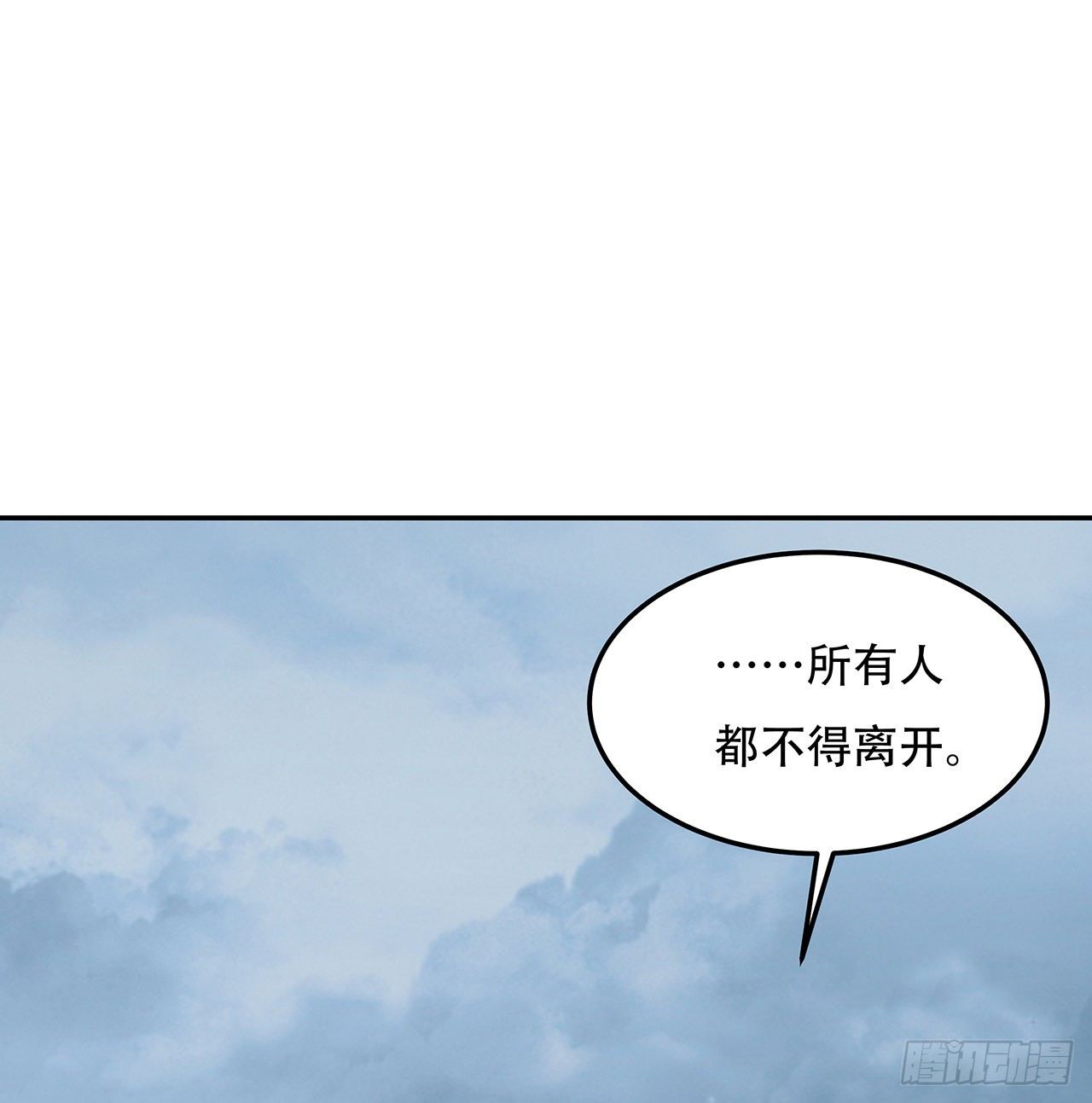 🍵不死神王修仙录 153话 那个时候 第35页