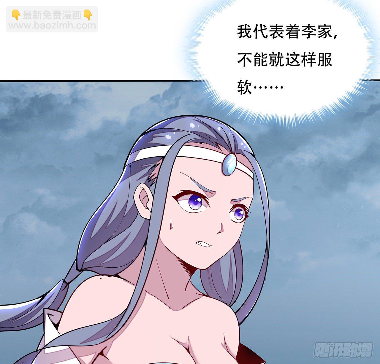 🍵不死神王修仙录 153话 那个时候 第4页