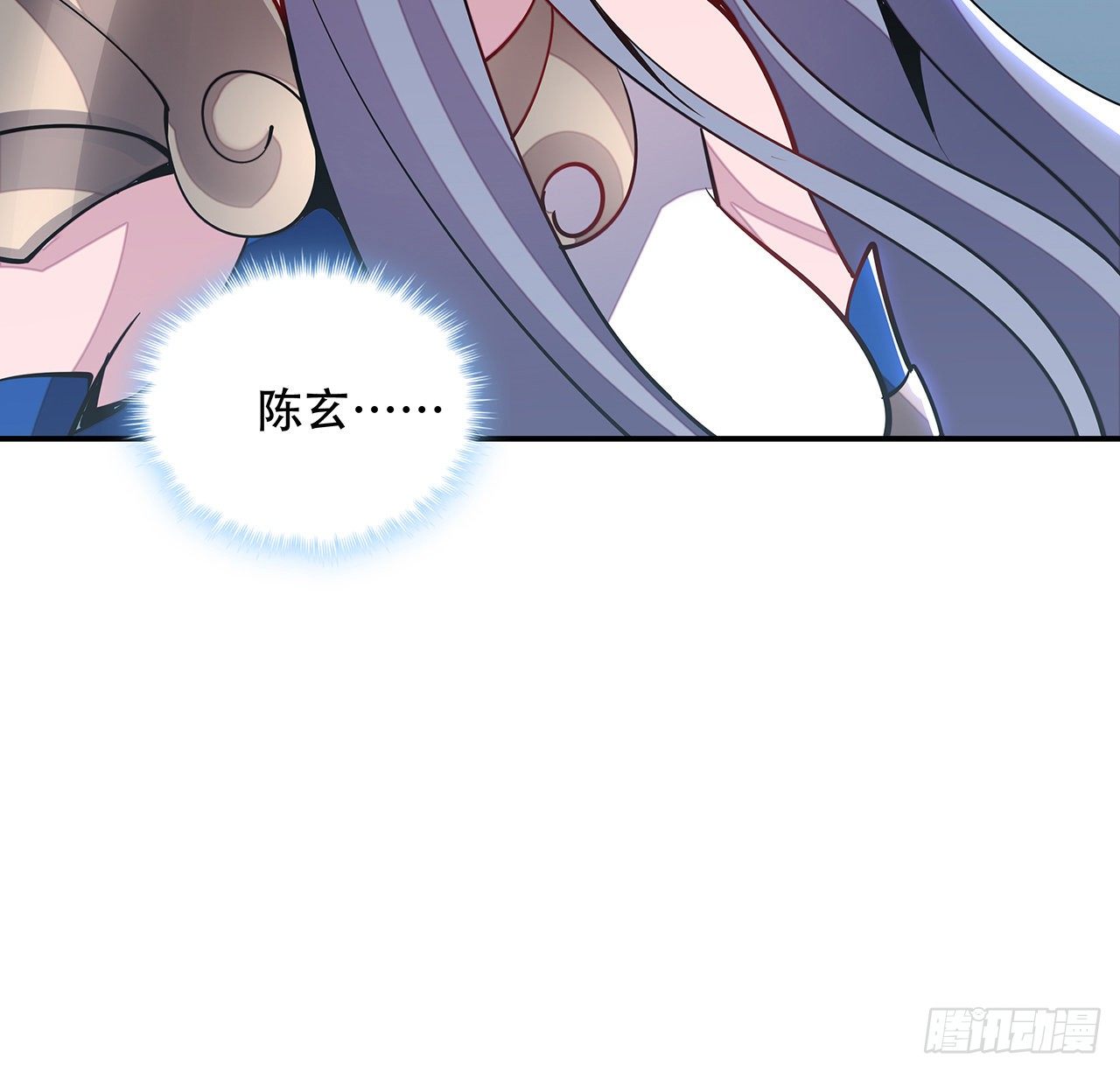 🍵不死神王修仙录 153话 那个时候 第44页
