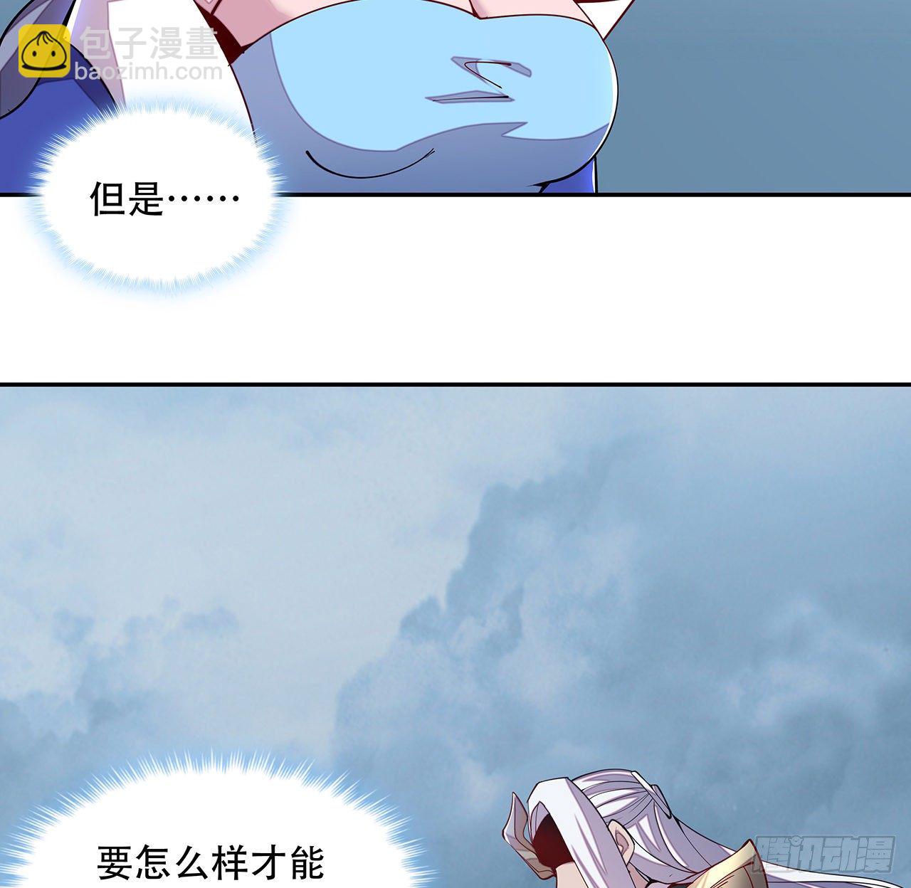 🍵不死神王修仙录 153话 那个时候 第5页