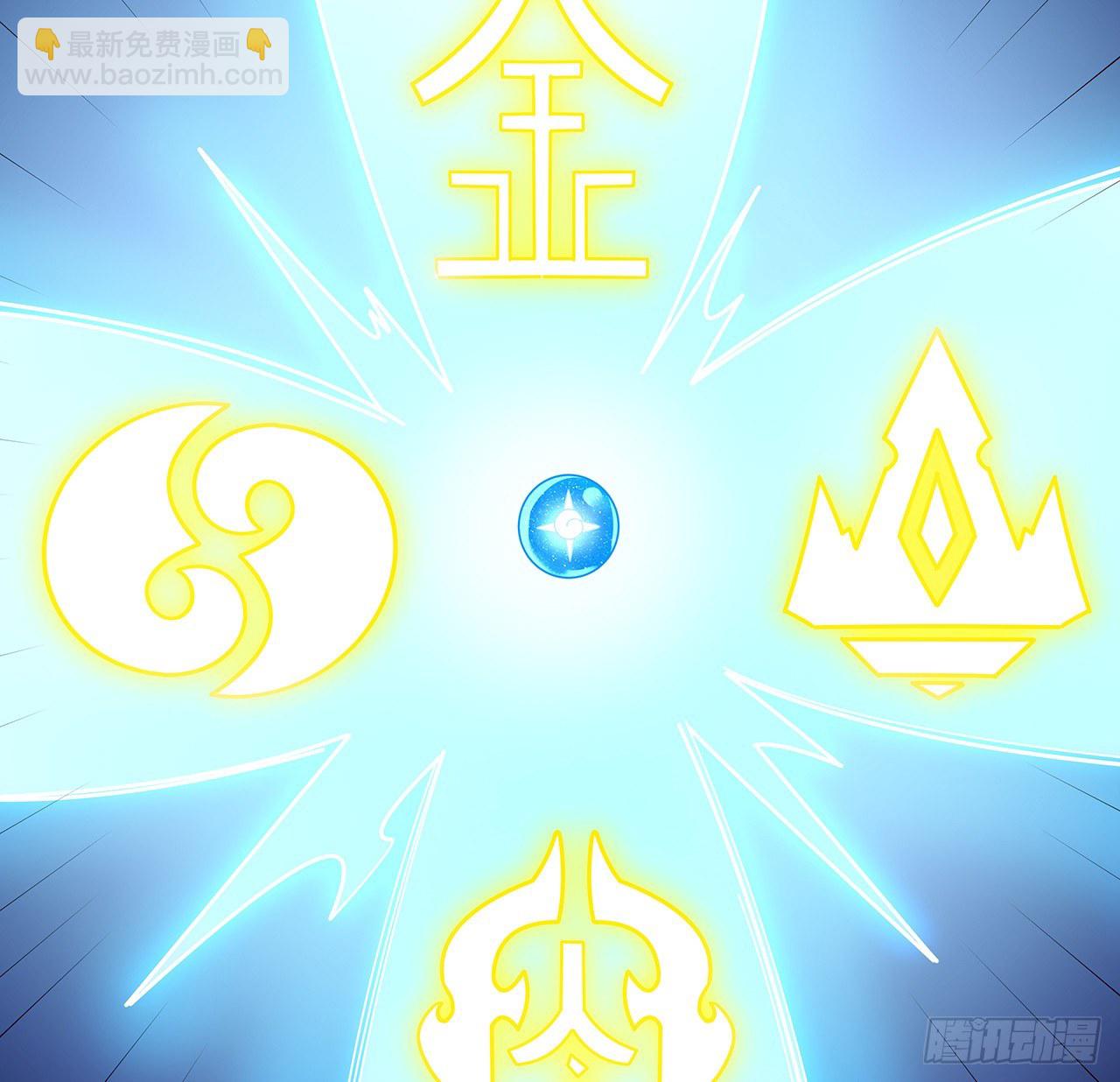 🍵不死神王修仙录 155话 四家之魂 第10页