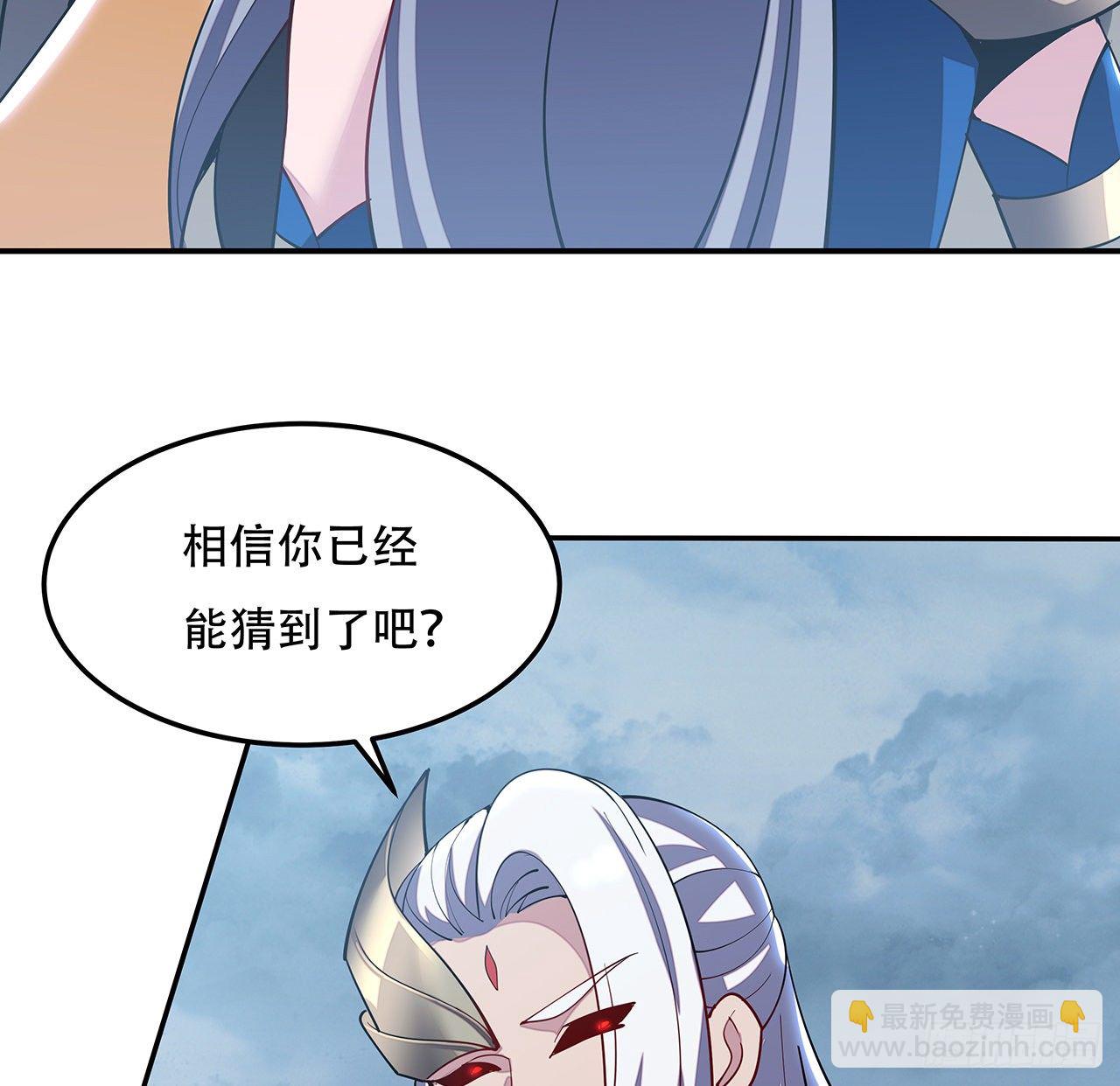 🍵不死神王修仙录 155话 四家之魂 第35页