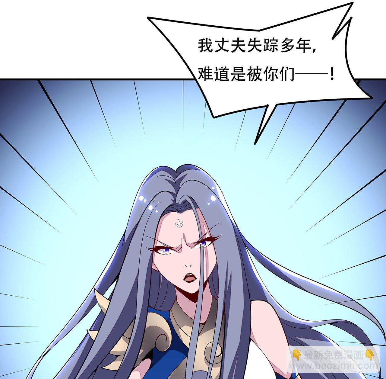 🍵不死神王修仙录 155话 四家之魂 第38页