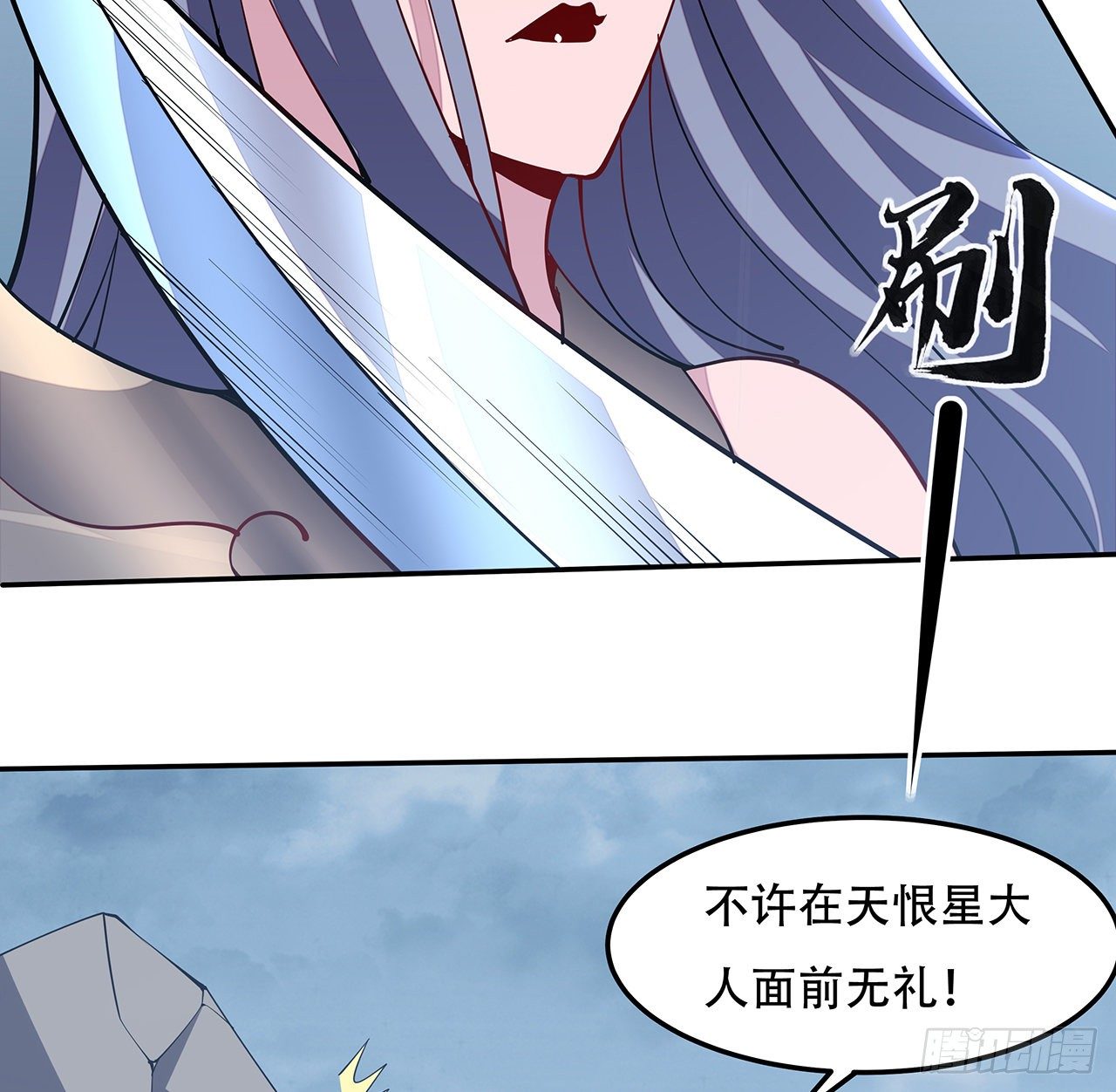 🍵不死神王修仙录 155话 四家之魂 第40页