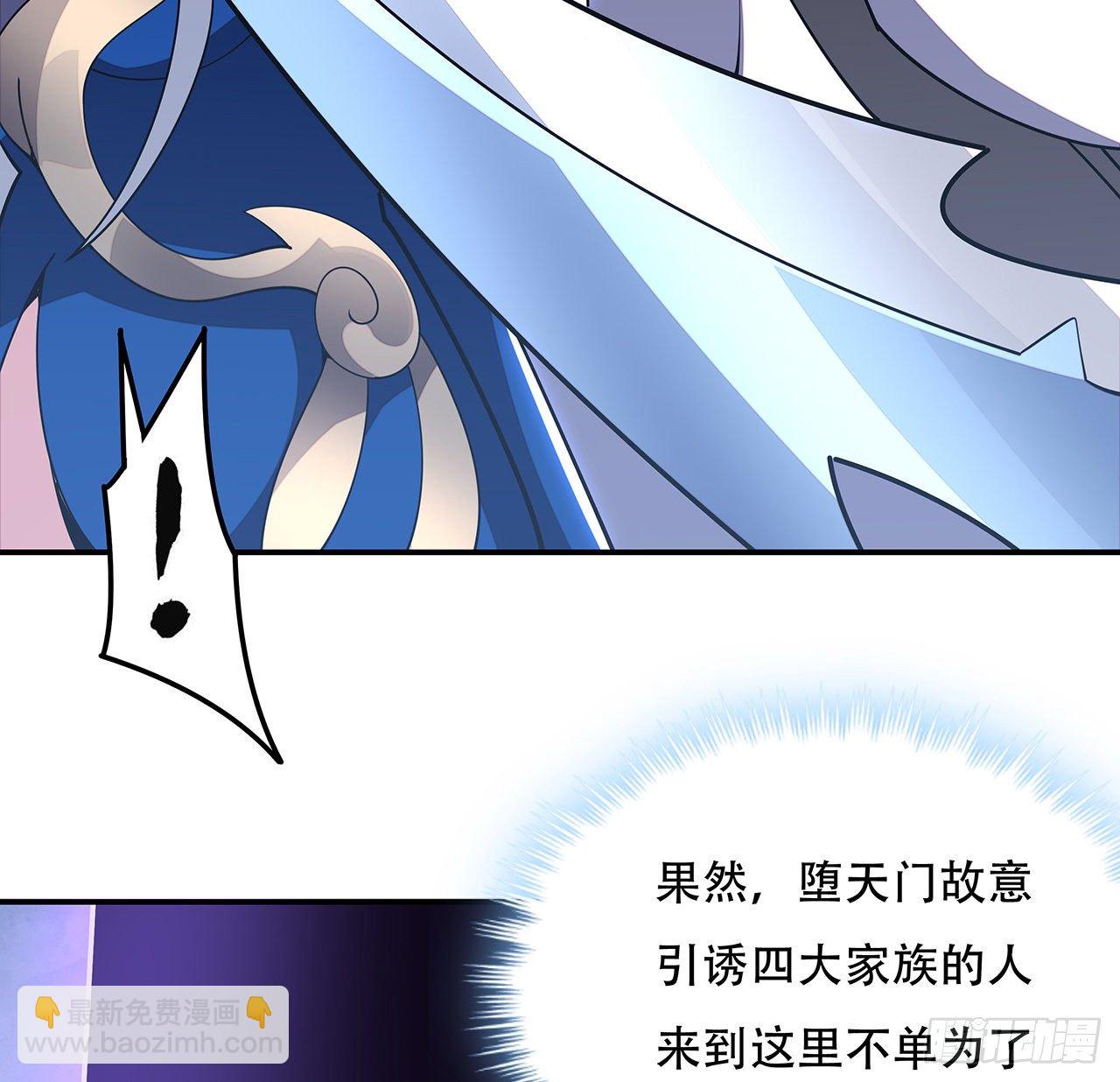 🍵不死神王修仙录 155话 四家之魂 第42页