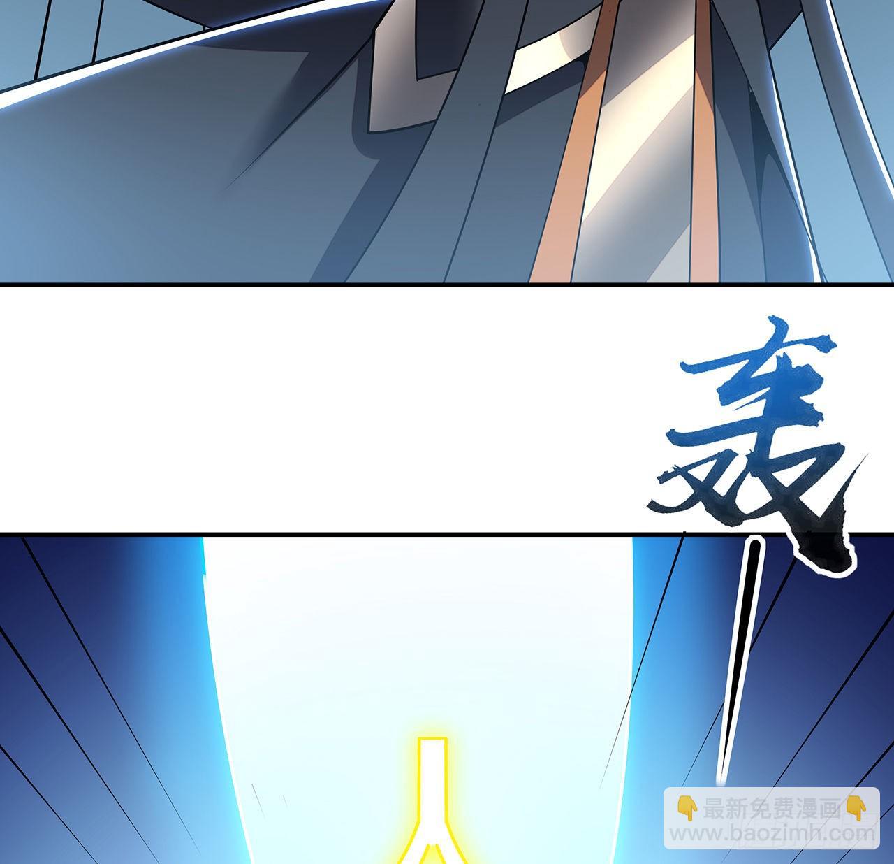 🍵不死神王修仙录 155话 四家之魂 第9页