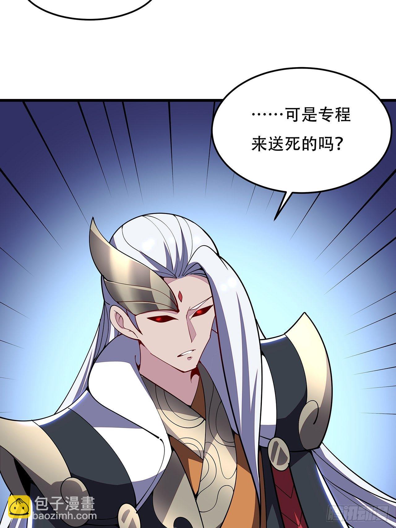 🍵不死神王修仙录 157话 送你去死 第6页