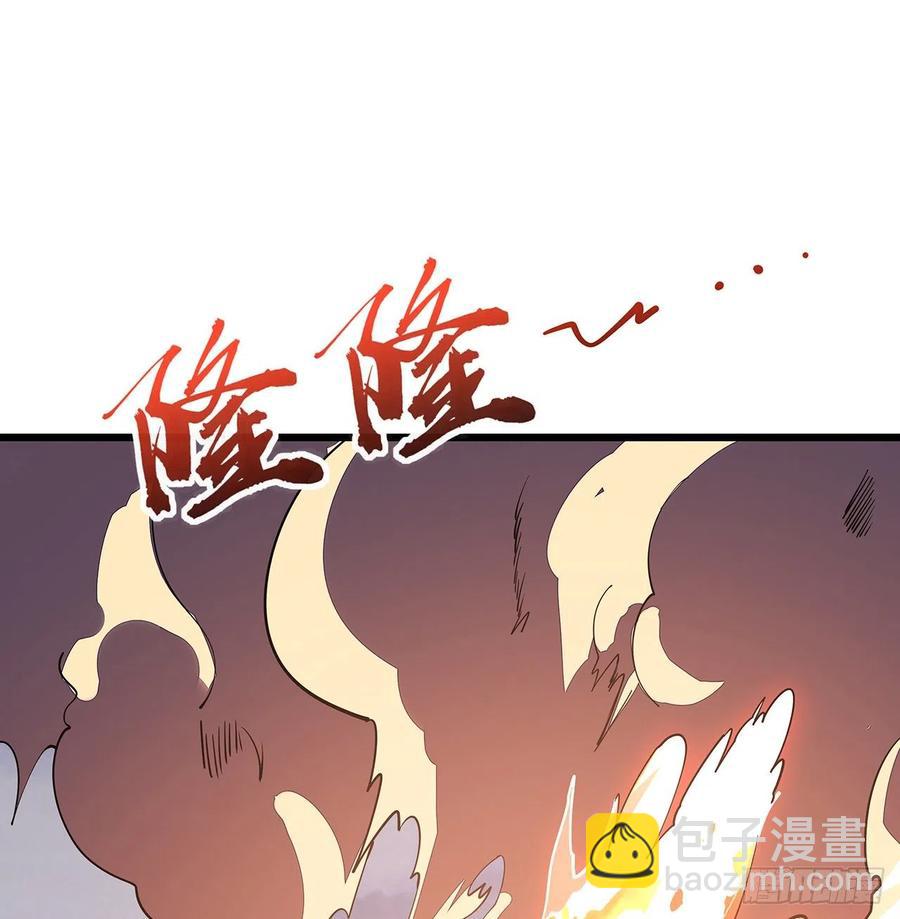 🍵不死神王修仙录 159话 孤注一掷 第3页