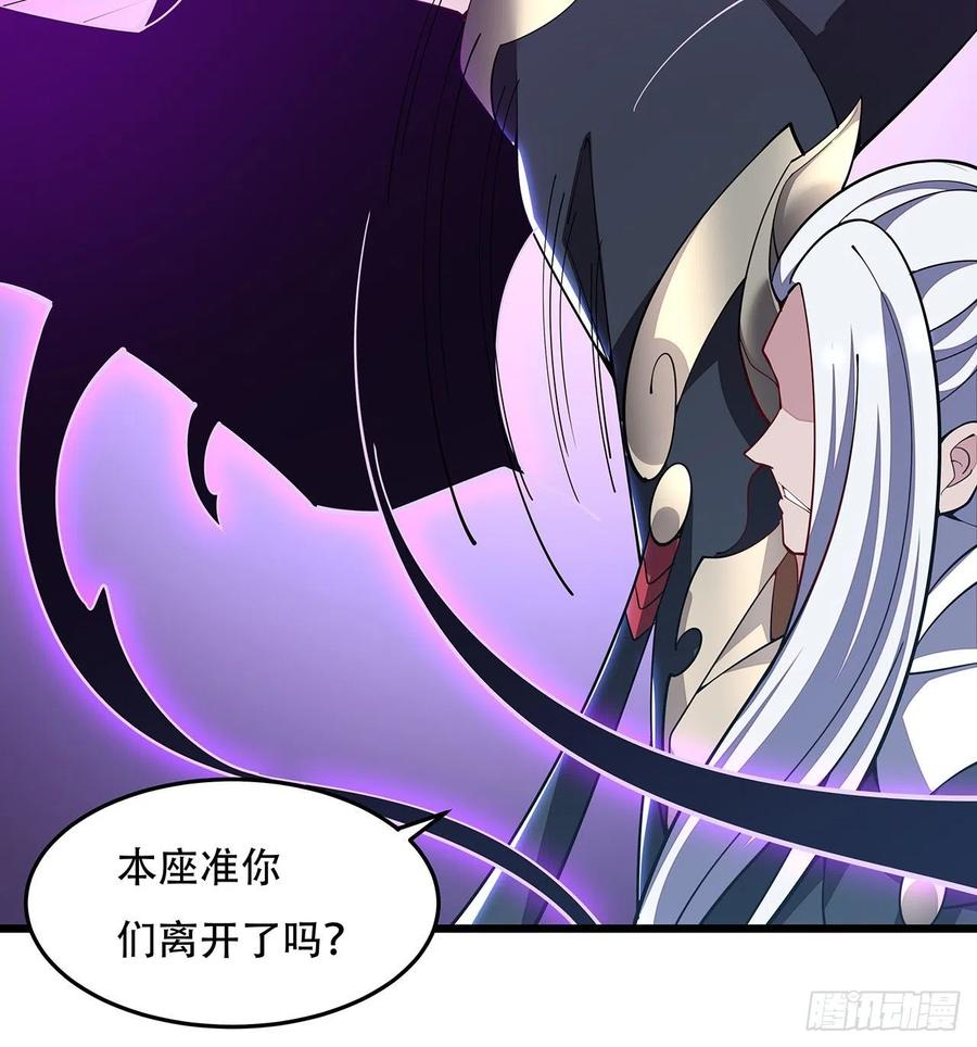 🍵不死神王修仙录 159话 孤注一掷 第35页