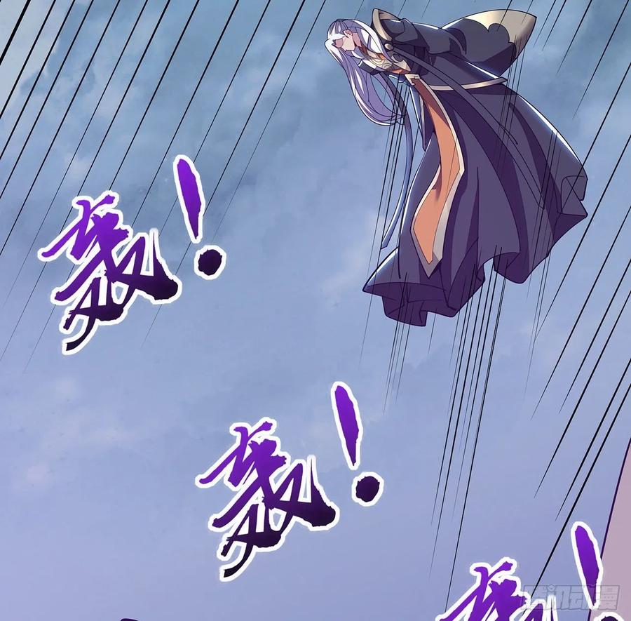 🍵不死神王修仙录 161话 高估你了 第35页