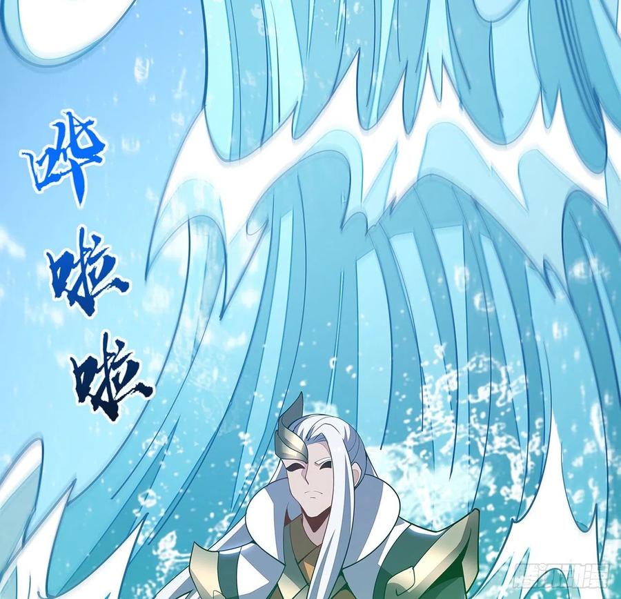 🍵不死神王修仙录 161话 高估你了 第47页