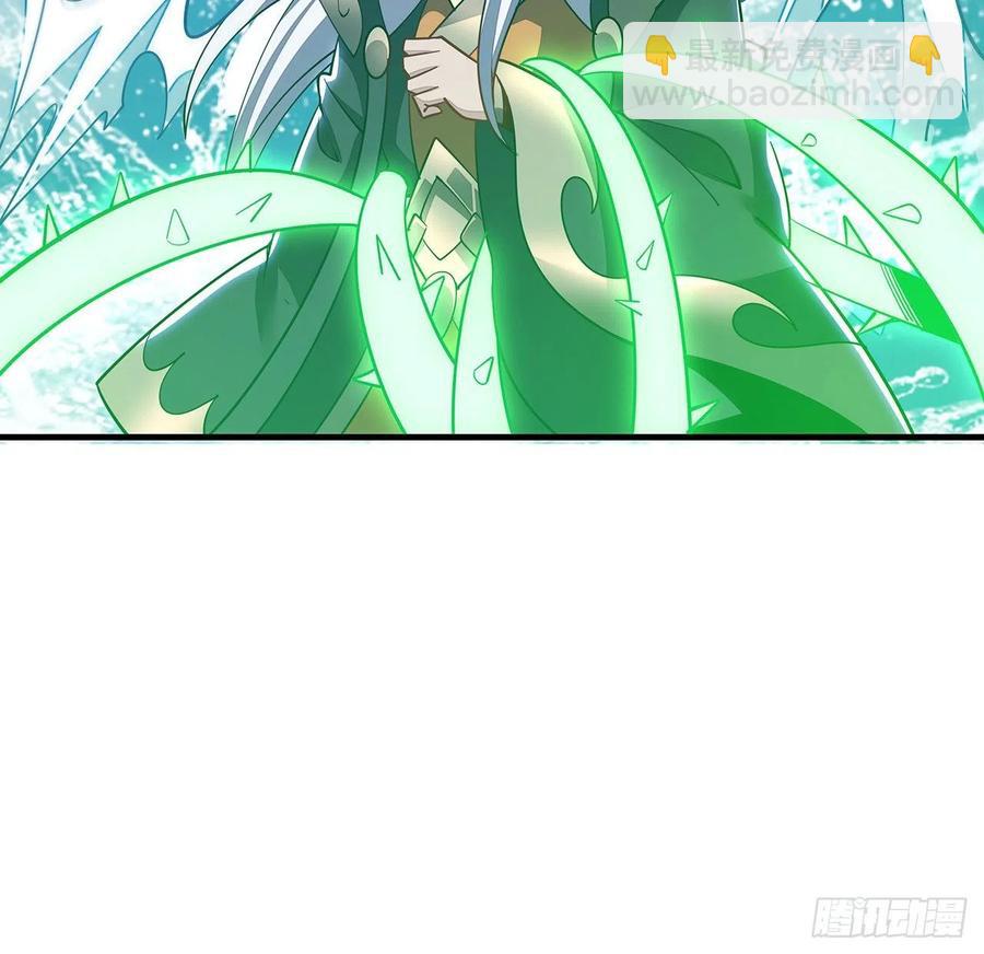 🍵不死神王修仙录 161话 高估你了 第48页