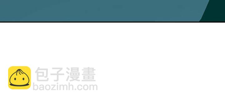🍵不死神王修仙录 18话 地级神鳞 第10页