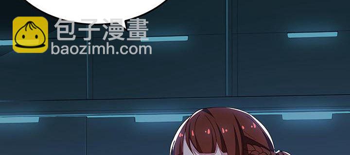 🍵不死神王修仙录 18话 地级神鳞 第12页