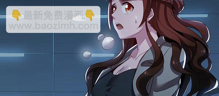 🍵不死神王修仙录 18话 地级神鳞 第13页