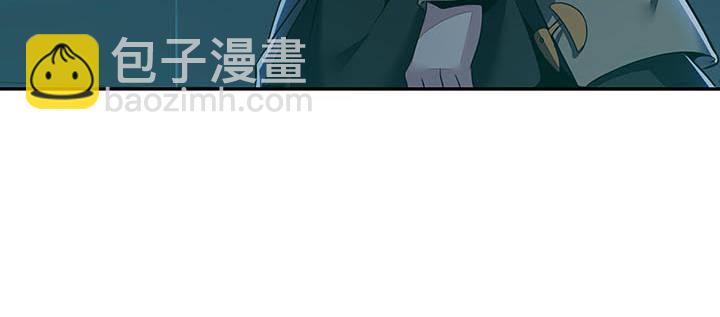 🍵不死神王修仙录 18话 地级神鳞 第15页