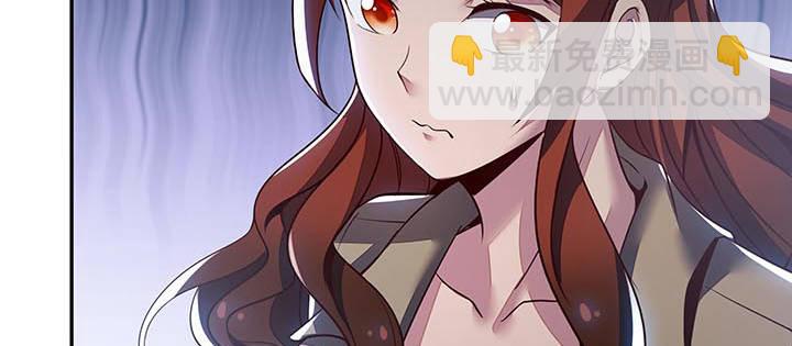 🍵不死神王修仙录 18话 地级神鳞 第18页