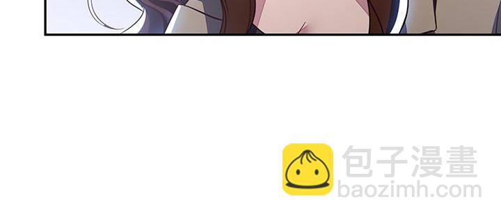 🍵不死神王修仙录 18话 地级神鳞 第19页
