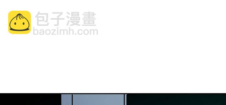 🍵不死神王修仙录 18话 地级神鳞 第2页