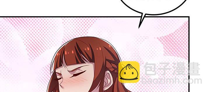 🍵不死神王修仙录 18话 地级神鳞 第25页
