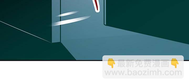 🍵不死神王修仙录 18话 地级神鳞 第4页