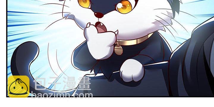🍵不死神王修仙录 18话 地级神鳞 第45页