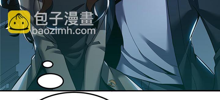 🍵不死神王修仙录 18话 地级神鳞 第49页