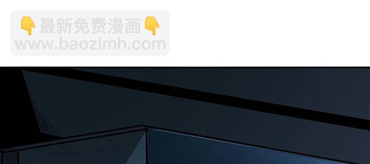 🍵不死神王修仙录 18话 地级神鳞 第5页
