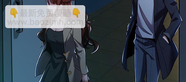 🍵不死神王修仙录 18话 地级神鳞 第7页
