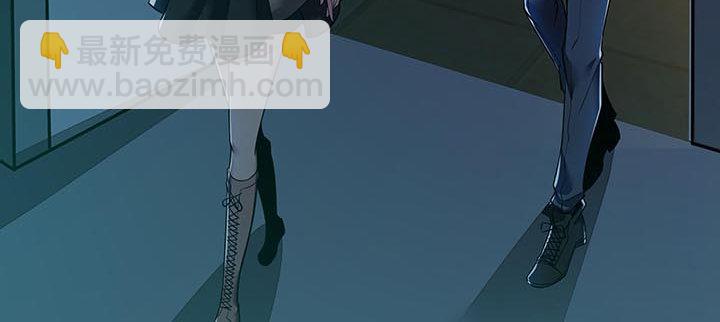🍵不死神王修仙录 18话 地级神鳞 第8页