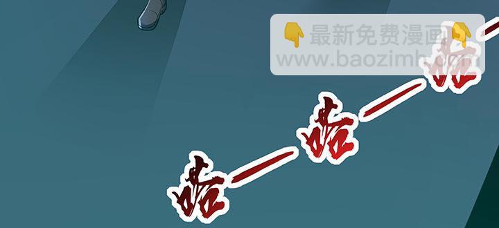 🍵不死神王修仙录 18话 地级神鳞 第9页
