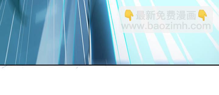 🍵不死神王修仙录 20话 抓住你了 第21页
