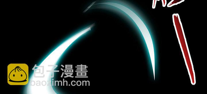 🍵不死神王修仙录 20话 抓住你了 第3页