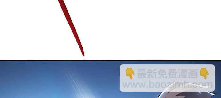 🍵不死神王修仙录 20话 抓住你了 第5页