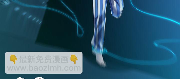 🍵不死神王修仙录 20话 抓住你了 第50页