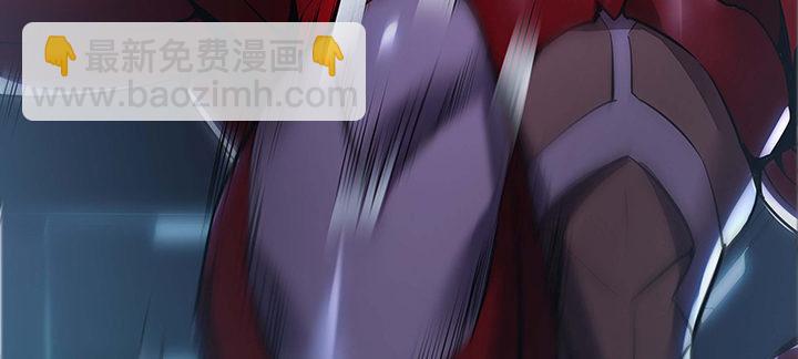 🍵不死神王修仙录 22话 神麟融合 第14页