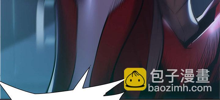 🍵不死神王修仙录 22话 神麟融合 第15页