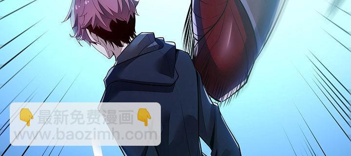 🍵不死神王修仙录 22话 神麟融合 第31页