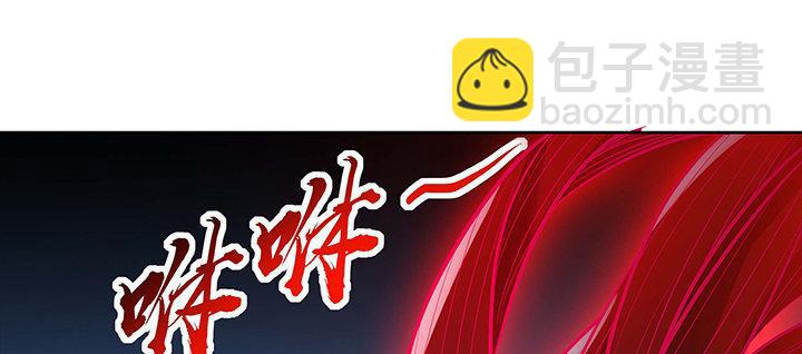 🍵不死神王修仙录 22话 神麟融合 第34页