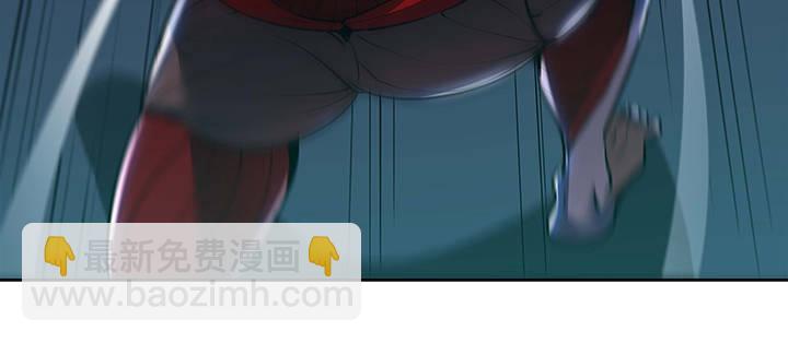🍵不死神王修仙录 22话 神麟融合 第7页