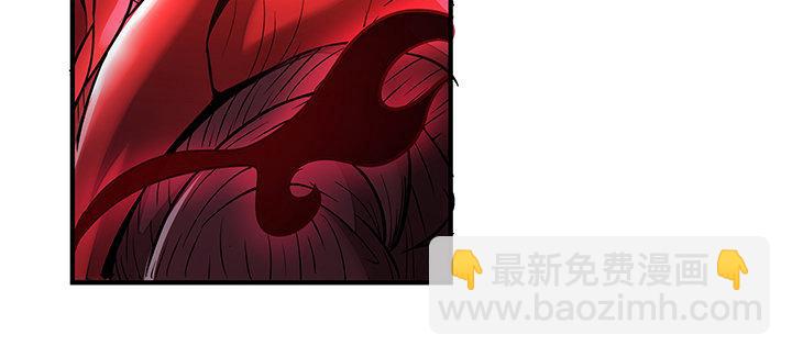 🍵不死神王修仙录 24话 以柔克刚 第15页