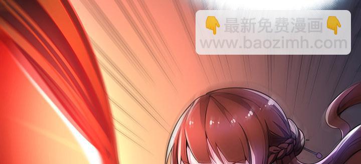 🍵不死神王修仙录 24话 以柔克刚 第36页