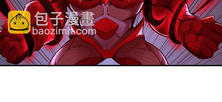 🍵不死神王修仙录 24话 以柔克刚 第4页