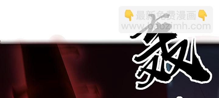 🍵不死神王修仙录 24话 以柔克刚 第5页