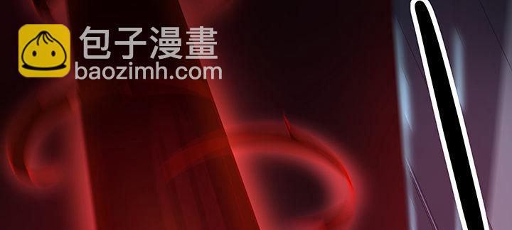 🍵不死神王修仙录 24话 以柔克刚 第6页