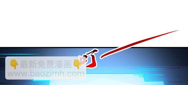 🍵不死神王修仙录 26话 灵观之眼 第2页
