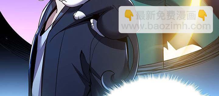 🍵不死神王修仙录 26话 灵观之眼 第23页