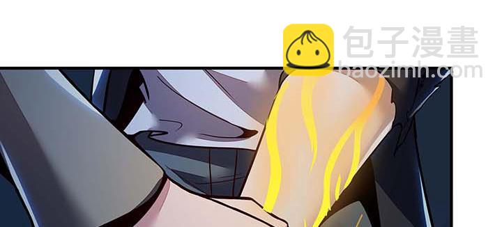 🍵不死神王修仙录 26话 灵观之眼 第25页