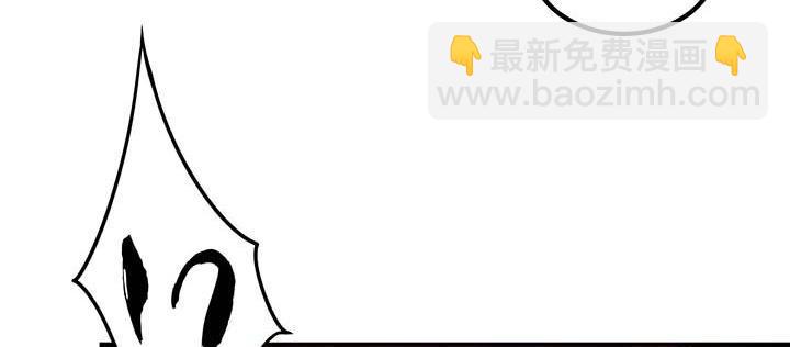 🍵不死神王修仙录 26话 灵观之眼 第31页