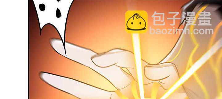 🍵不死神王修仙录 26话 灵观之眼 第32页